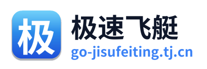 极速飞艇 Logo